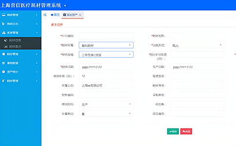 RFID���g(sh��)�t(y��)���ĲĹ���