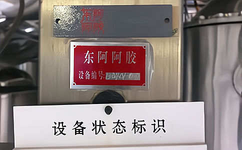 RFID�̶��Y�a(ch��n)�������ڹ���