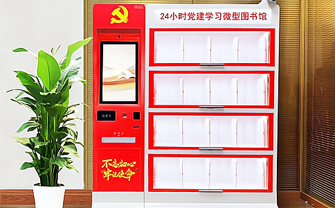 RFID���ܕ��ܑ�(y��ng)�������ܕ��ֵܽ��D���^